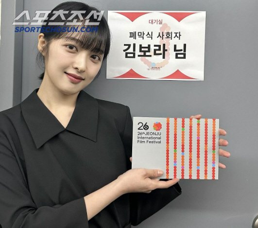 '조바른과 이혼' 김보라, 파경 후 첫 공식석상...담담한 얼굴로 영화제…