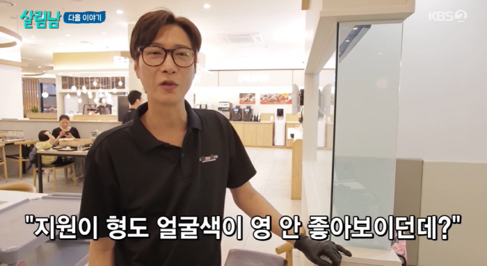 '건강이상설' 고지용, '달라진 얼굴' 다시 방송 복귀한다..."은지원도…
