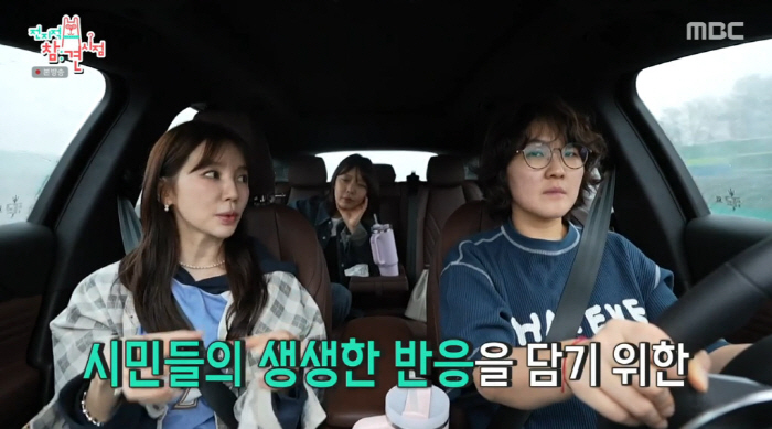 윤은혜·주지훈, 명동서 카메라 없이 키스라니..."실제 데이트로 착각" …