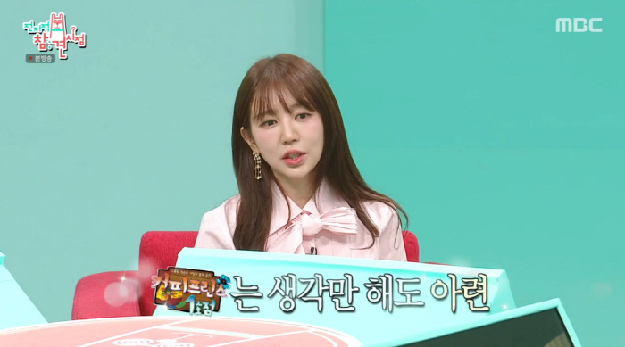 윤은혜, 공유에 대본에 없는 '뽀뽀' 딱 걸렸다..."둘이 사귀냐고" (…