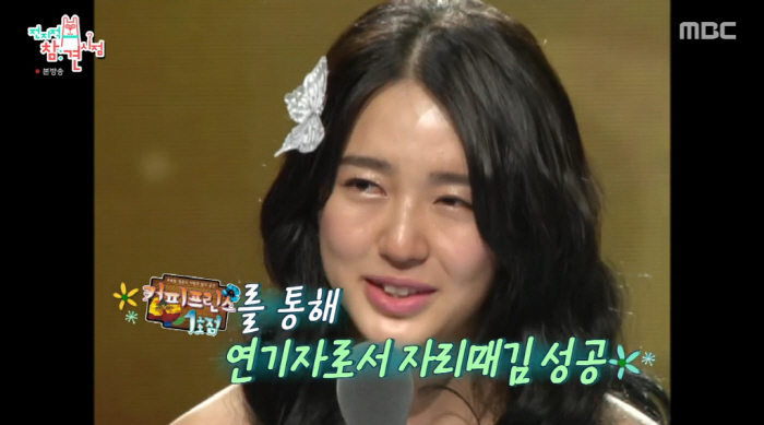 윤은혜, 공유에 대본에 없는 '뽀뽀' 딱 걸렸다..."둘이 사귀냐고" (…