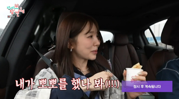 윤은혜, 공유에 대본에 없는 '뽀뽀' 딱 걸렸다..."둘이 사귀냐고" (…