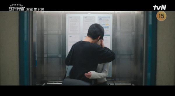 고윤정♥정준원 ‘오구’ 커플 탄생→엘베 키스 8% 돌파 '1위'(언슬전)…