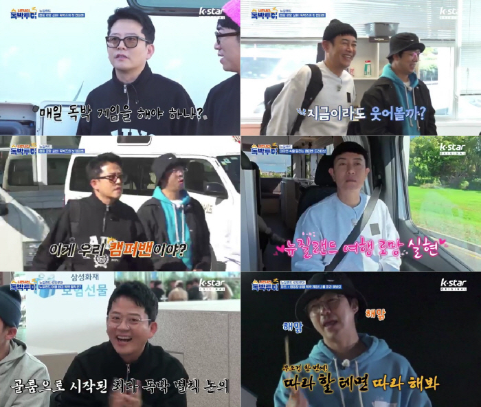 "안돼, 난 결혼해야 해"..김준호, 김대희 "세계일주" 제안에도 꿋꿋(…