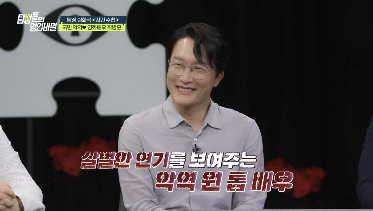 600만원 호텔비 밀린후 사라진 고양이 주인.."위탁 계약서 보고 화 많…