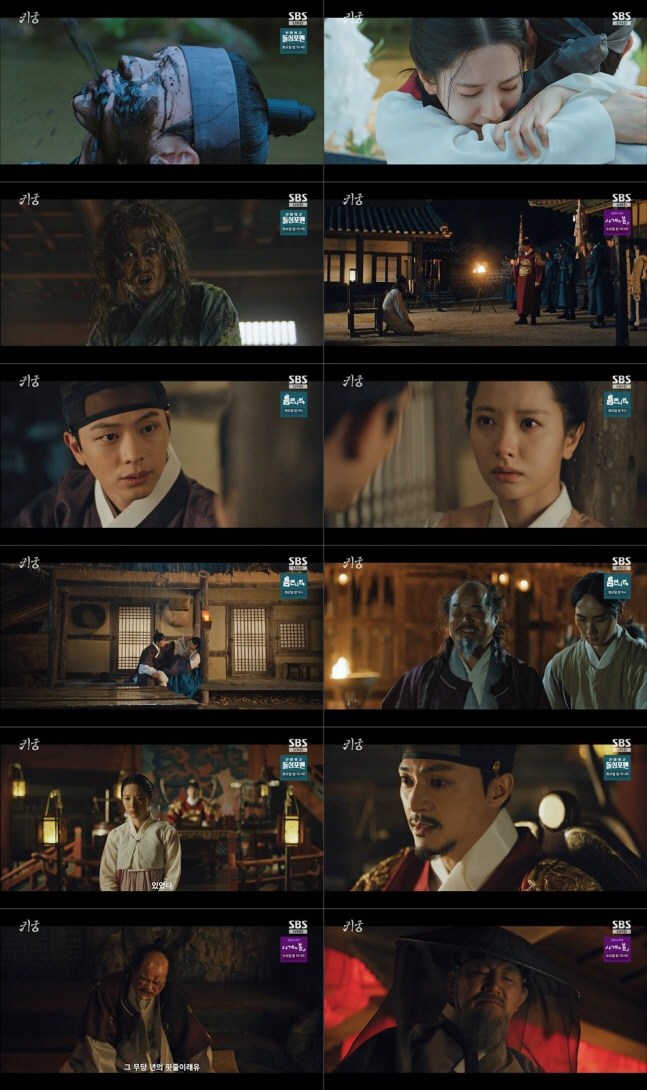 ‘귀궁’ 육성재♥김지연, 설렘 고백→눈물의 참회…왕실 뒤흔든 진실 드러났…