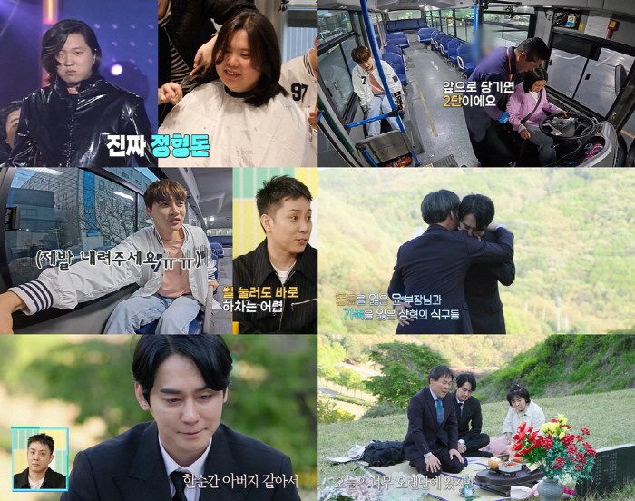 김상혁 슬픈 가족사 "父 공사장 추락사, 칼에 베인 듯…"