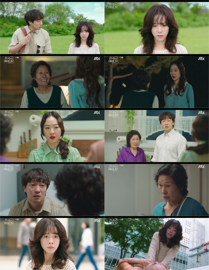 [SC리뷰] 김혜자, 80세 며느리 못 피한 고부갈등→노인 목 조른 한지민 '충격' 전개('천국보다 아름다운')