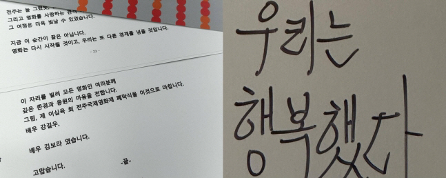 [SCin스타] 김보라, 이혼 후 첫 근황…"우리는 또 다른 경계를 넘을…