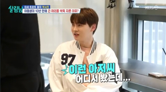 ‘살림남’ 박서진 남매 훈훈한 도전기→김상혁, 아버지 동료와 눈물 재회