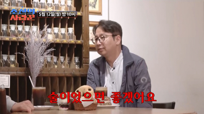 '정영림♥' 심현섭, 이병헌 섭외 비하인드.."막상 얘기도 못꺼내, 일주…