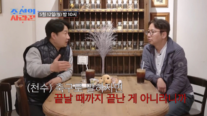 '정영림♥' 심현섭, 이병헌 섭외 비하인드.."막상 얘기도 못꺼내, 일주…