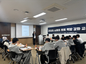 한국3대3농구연맹, '대학생 스포츠 진로멘토 양성과정' 10일 서울대에서 스타트~