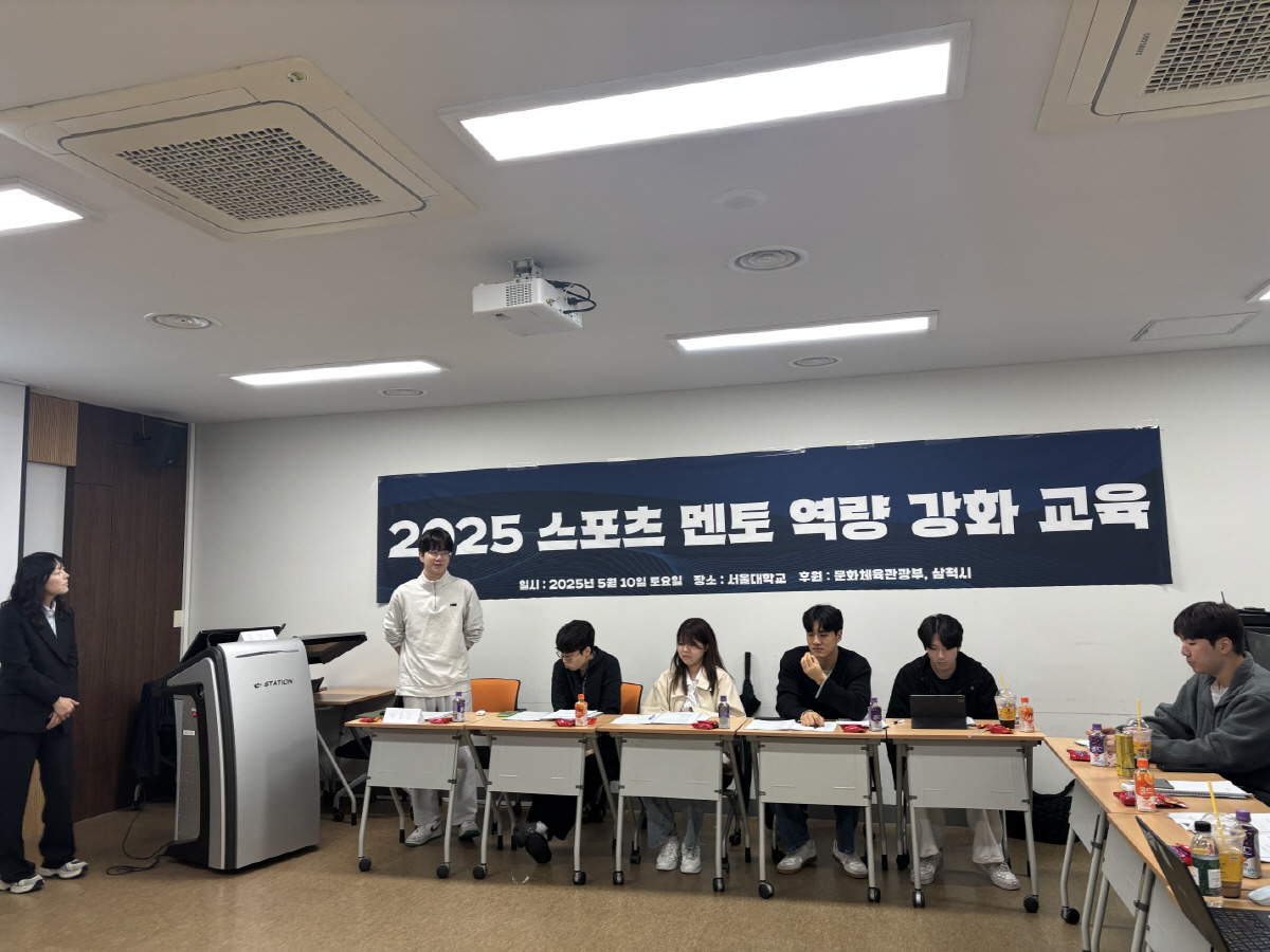 한국3대3농구연맹, '대학생 스포츠 진로멘토 양성과정' 10일 서울대에서…