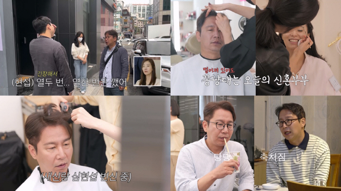 ‘54세 새신랑’ 심현섭 떨리는 결혼식 "4시간 반 자다 12번 깨"(사…