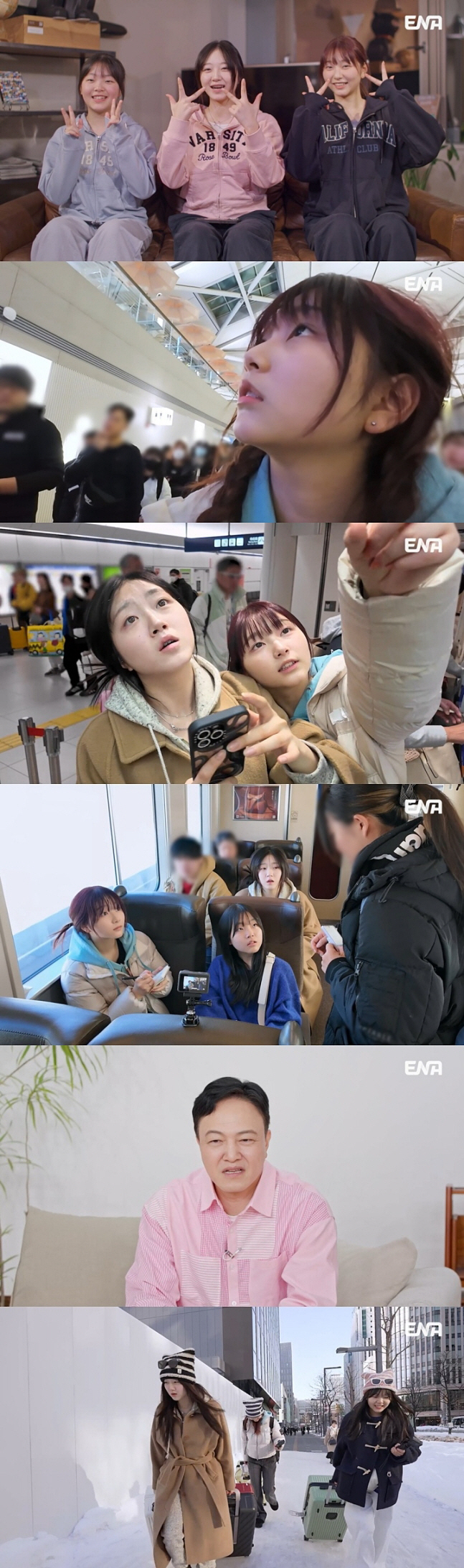 정웅인 딸 삼윤이, 첫 자매 여행 도전…삿포로서 펼쳐진 좌충우돌 생존기
