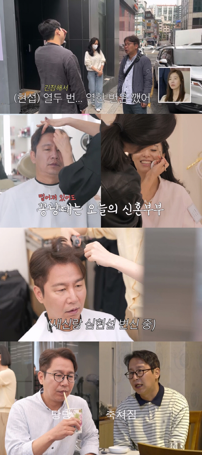 '54세 새신랑' 신협섭, 결혼식 당일 초긴장 걱정 "너무 떨려 잠 설쳤…