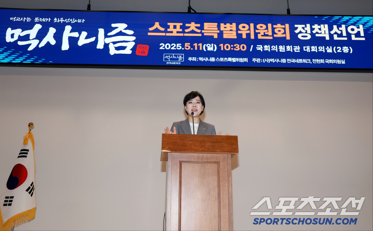 조현재 전 문체부차관 주도 '먹사니즘 스포츠특별위'정책선언식,체육인 30…