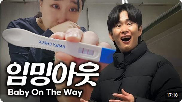 ‘엔조이커플’ 손민수♥임라라, 2년 난임 끝 임신 성공…“기적이 찾아왔어…