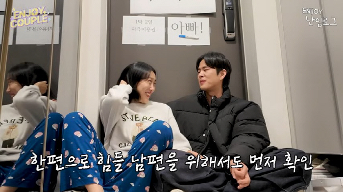“2년의 기다림, 두 줄 확인 순간 눈물” 손민수♥임라라, 감동의 임밍아…