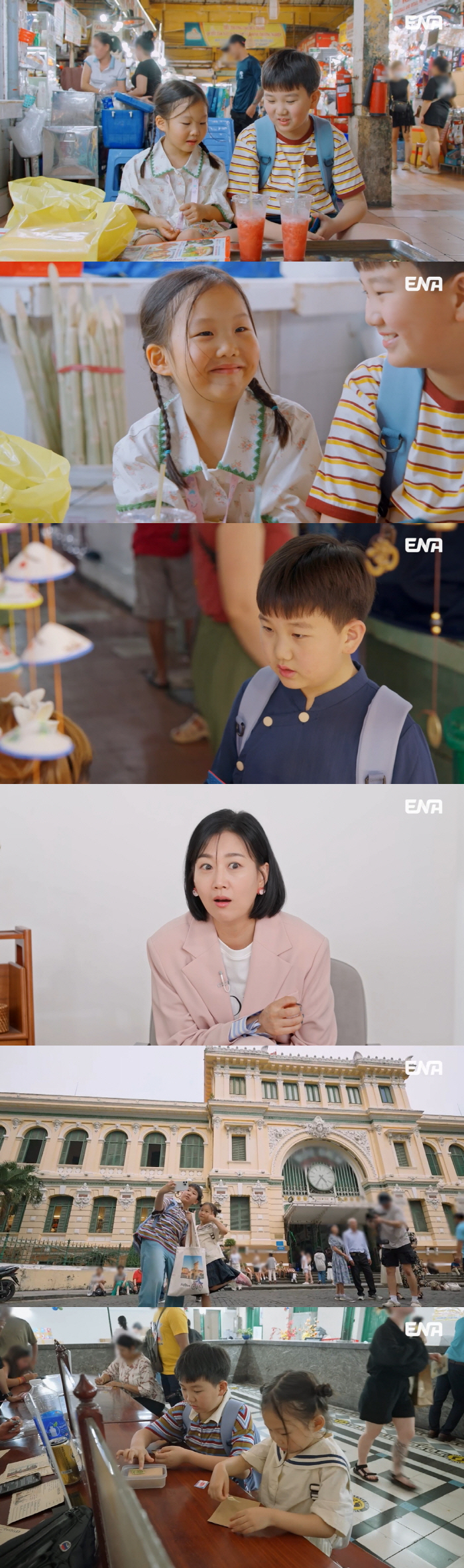 장윤정, 子 연우 평가에 충격+당황.."엄마는 5점 만점에 4.9점"('…