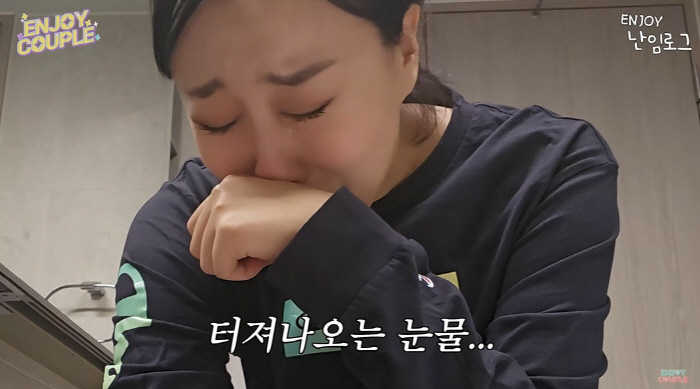 '난임 고백' 임라라♥손민수, 감격의 '임밍아웃'…선명한 2줄에 '눈물'…