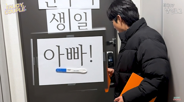 '난임 고백' 임라라♥손민수, 감격의 '임밍아웃'…선명한 2줄에 '눈물'…