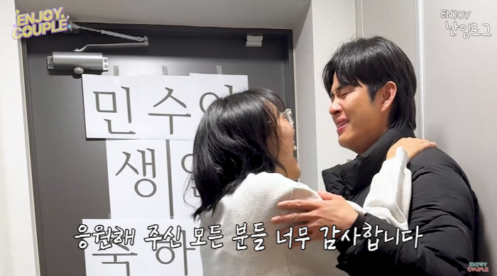 '난임 고백' 임라라♥손민수, 감격의 '임밍아웃'…선명한 2줄에 '눈물'…