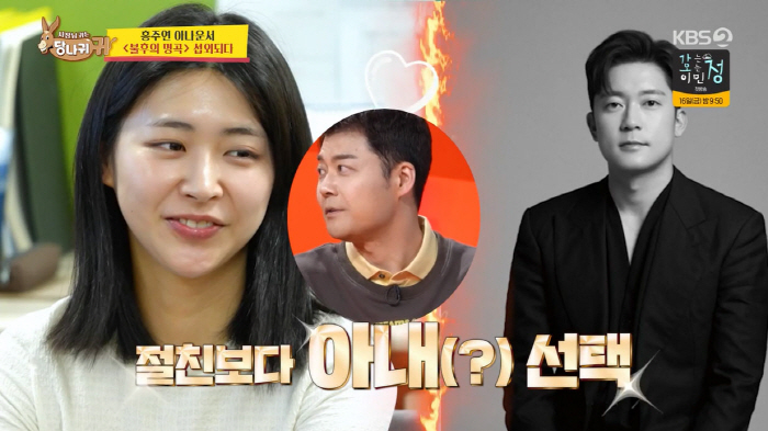 전현무, '절친' 김대호보다 ♥홍주연…"와이프 응원"(사당귀)