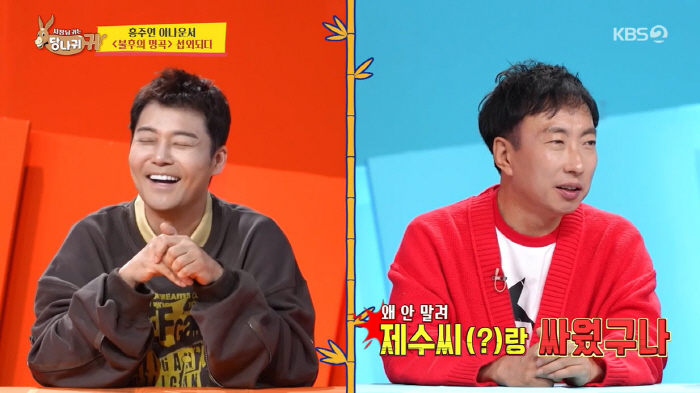 전현무, '절친' 김대호보다 ♥홍주연…"와이프 응원"(사당귀)