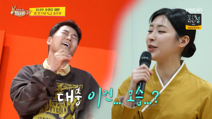 전현무, '절친' 김대호보다 ♥홍주연…"와이프 응원"(사당귀)
