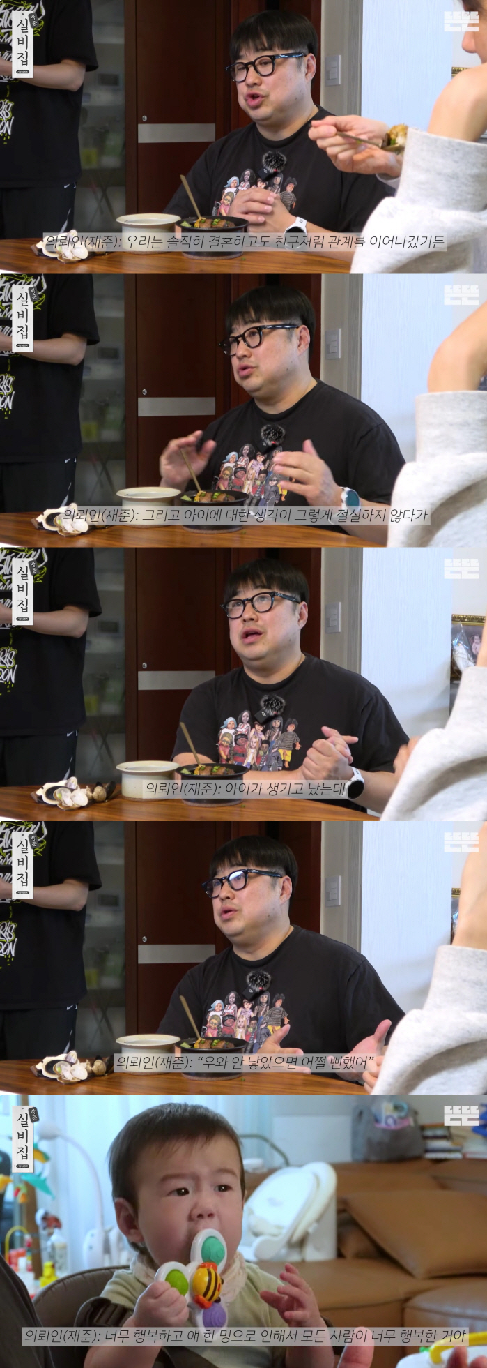 이은형, 육아 전담한 ♥강재준에 '나홀로 미국여행' 플렉스 "비즈니스로 …