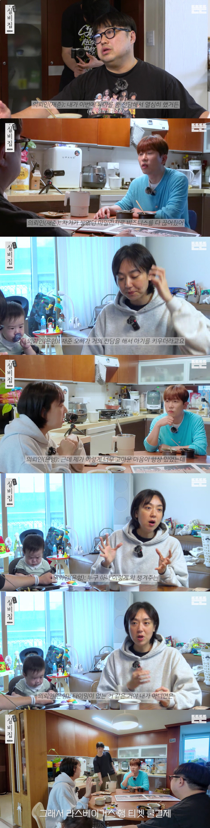 이은형, 육아 전담한 ♥강재준에 '나홀로 미국여행' 플렉스 "비즈니스로 …
