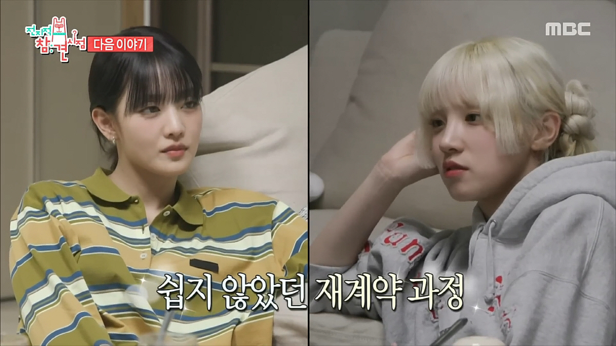 '조부모 리조트 운영' 민니, 급이 다른 NEW하우스.."테라스가 우리 …
