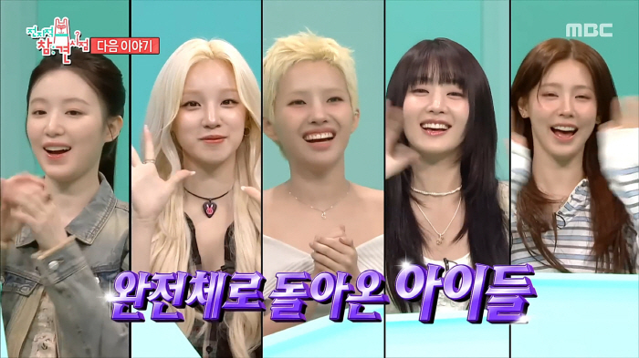 '조부모 리조트 운영' 민니, 급이 다른 NEW하우스.."테라스가 우리 …
