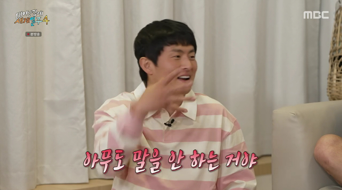 기안84, 단톡 '읽씹'한 후배 공개저격 "읽음표시 사라졌는데, 아무말 …