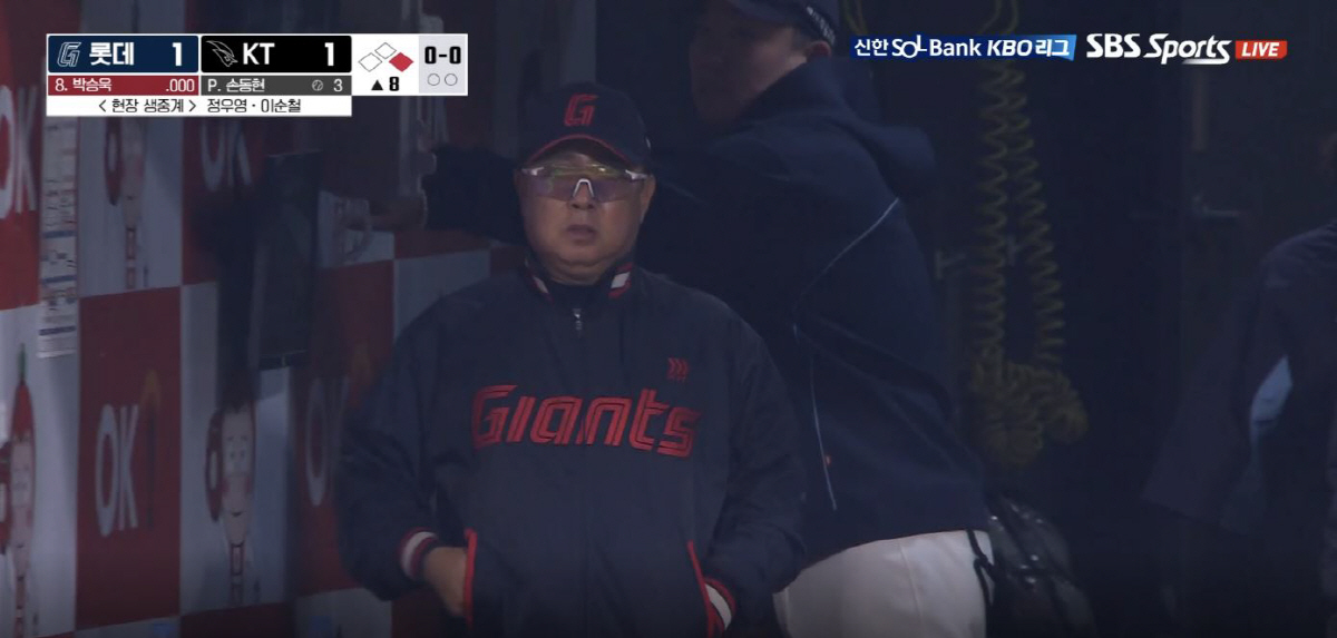 하늘이 도왔네! '헤드샷' 이호준, 정밀검진 결과 '이상없음'…가슴 쓸어…