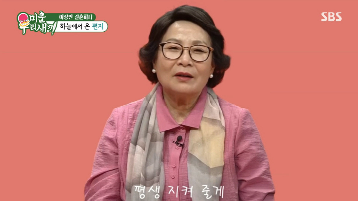 '새혼' 이상민, ♥예비신부와 결혼식 NO·프러포즈 NO…풀러브스토리 공…
