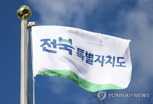 전북도, 화학물질 관리 5개년 계획 추진…주민 보호 대책도 보완