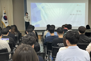 [철원소식] 군청 전 직원 대상 공직자 청렴 교육 진행