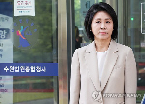 김혜경 측, 선거법 위반 사건 2심도 벌금형에 