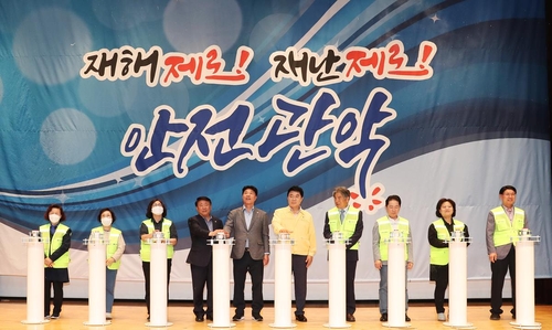 관악구, '구민 안전' 여름철 종합대책 가동