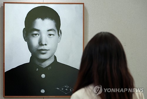 '5·18 첫 희생자' 이세종 열사 추모전, 모교 전북대서 개최