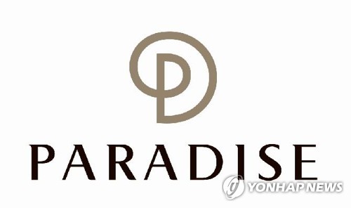 파라다이스, 1분기 영업이익 573억원…18% 증가