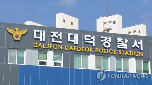 화장실 성폭행 피해 비명 들은 시민이 범인 잡아 경찰에 넘겨