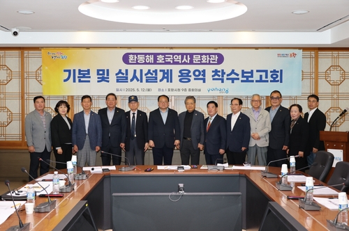 포항 '환동해 호국역사 문화관' 건립 본격화…설계 착수