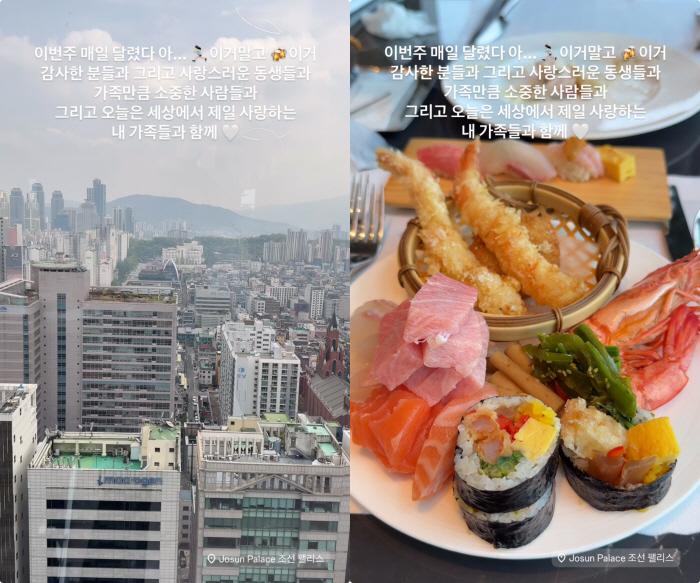 ‘일 없어 일본 간’ 이국주, 한국 다시 왔다…5성급서 '럭셔리 호캉스'