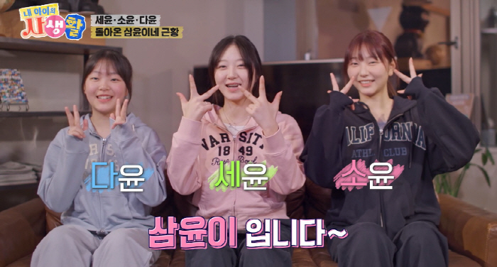 정웅인 딸, '뉴진스 해린' 닮은꼴 근황 "명문 예고 진학" ('내생활'…