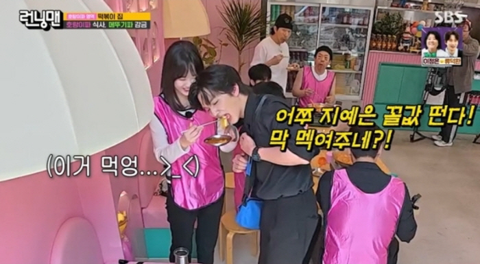 "오늘부터 1일" "되게 미인이시다"..유승호, 적극 플러팅→지예은 맘 …