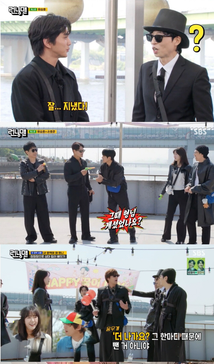 "오늘부터 1일" "되게 미인이시다"..유승호, 적극 플러팅→지예은 맘 …
